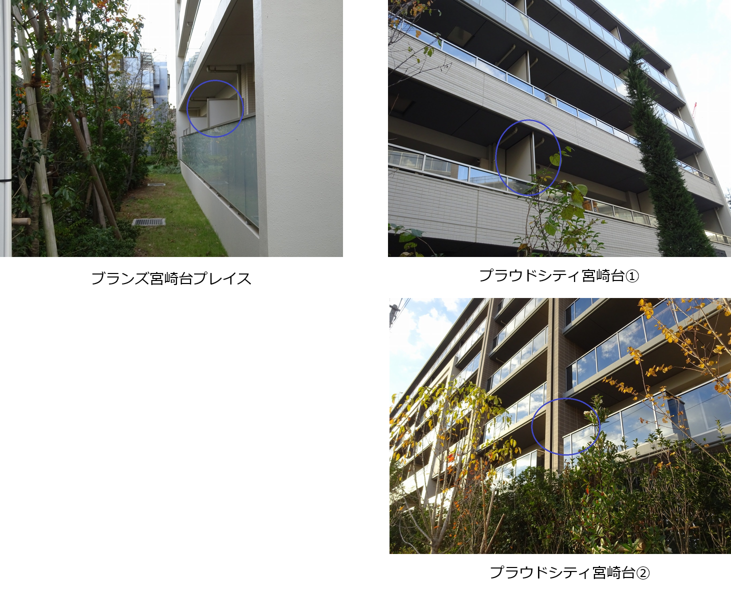 ホームズ マンションマニアの物件探訪 物件コピー通りの高級感 プラウドシティ宮崎台 住まいのお役立ち情報