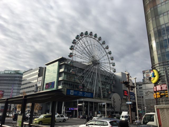 栄