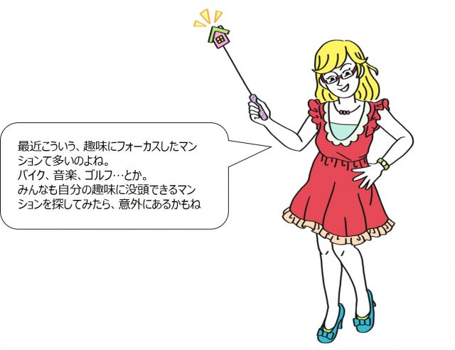コメント間取り女子