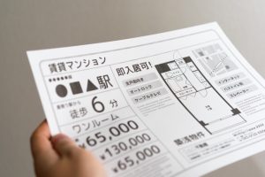 不動産