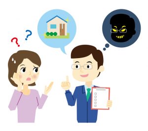 だめな営業マン