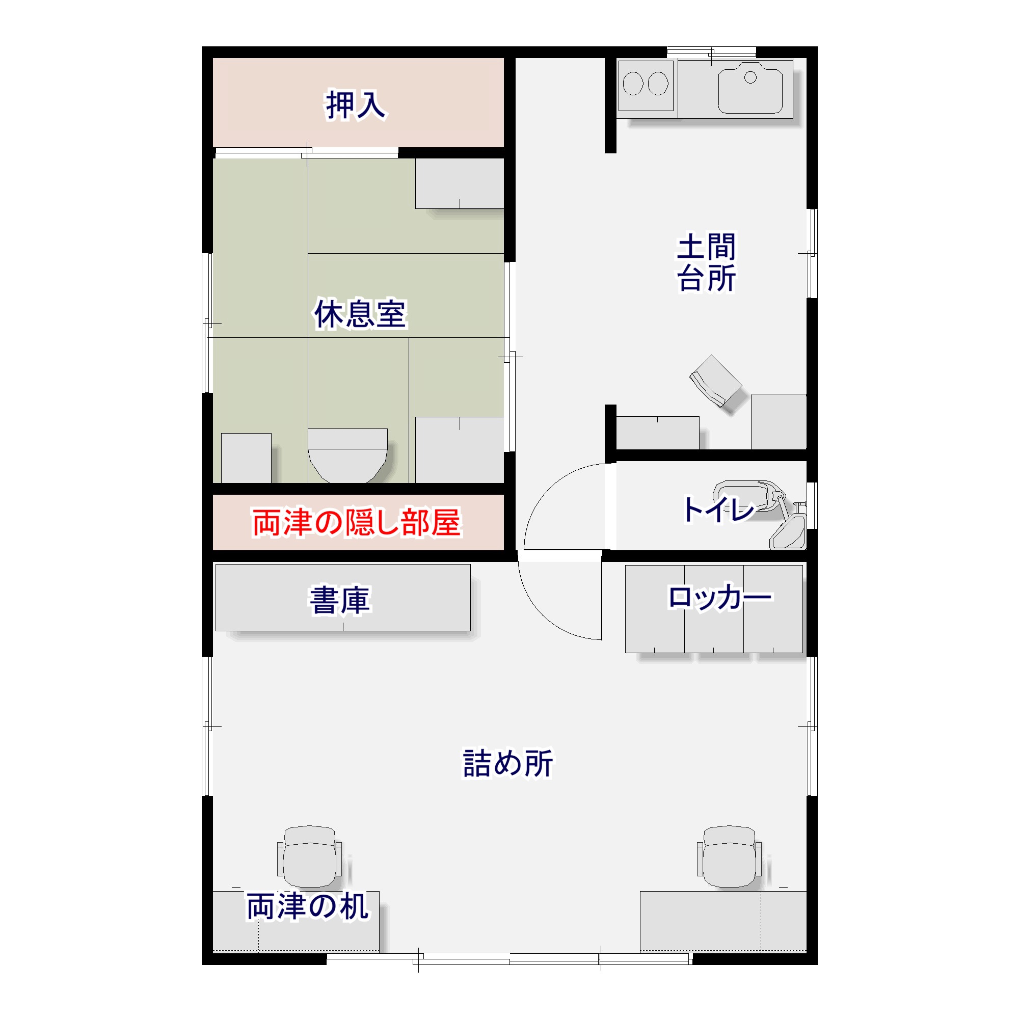 ホームズ 間取り探偵 原作者 秋本先生の直筆間取り初公開 こちら葛飾区亀有公園前派出所 住まいのお役立ち情報