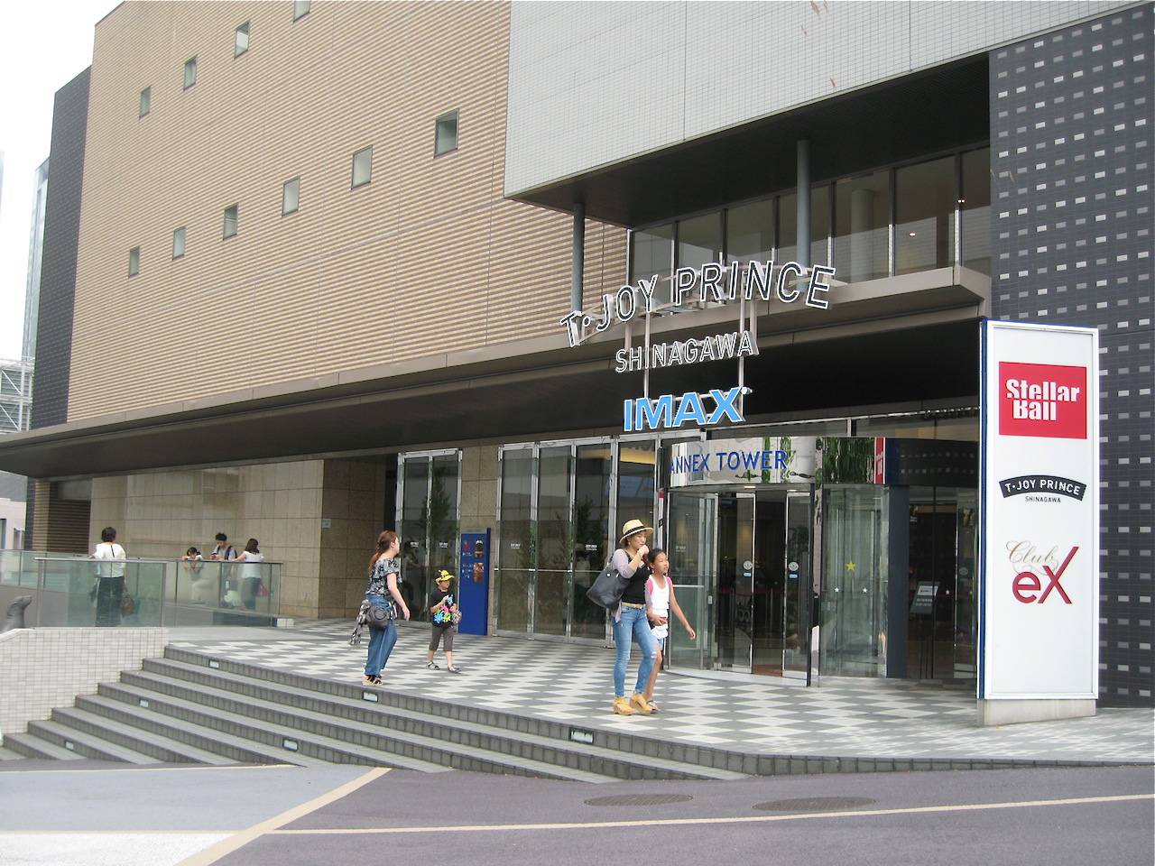 ホームズ 進化中の品川駅 実際に住むとどんな感じ 品川通の買い物 おでかけ事情をご紹介 住まいのお役立ち情報