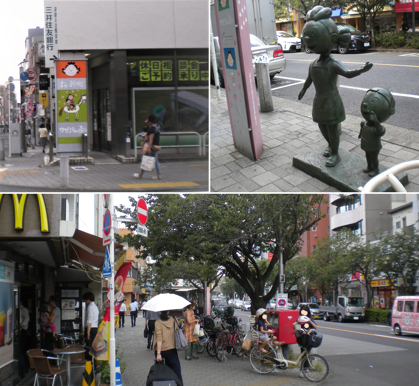 ホームズ 住人が語るホントの住み心地 桜新町 サザエさんに出会える 魅力ある住宅街 住まいのお役立ち情報