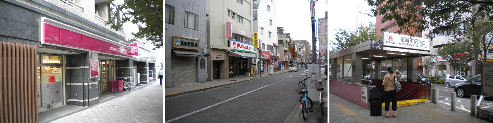 ホームズ 住人が語るホントの住み心地 桜新町 サザエさんに出会える 魅力ある住宅街 住まいのお役立ち情報 ホームズ 住人が語るホントの住み心地 桜新町 サザエさんに出会える 魅力ある住宅街 住まいのお役立ち情報