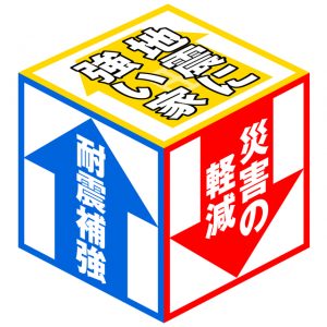 pixta_5247529_S (1)