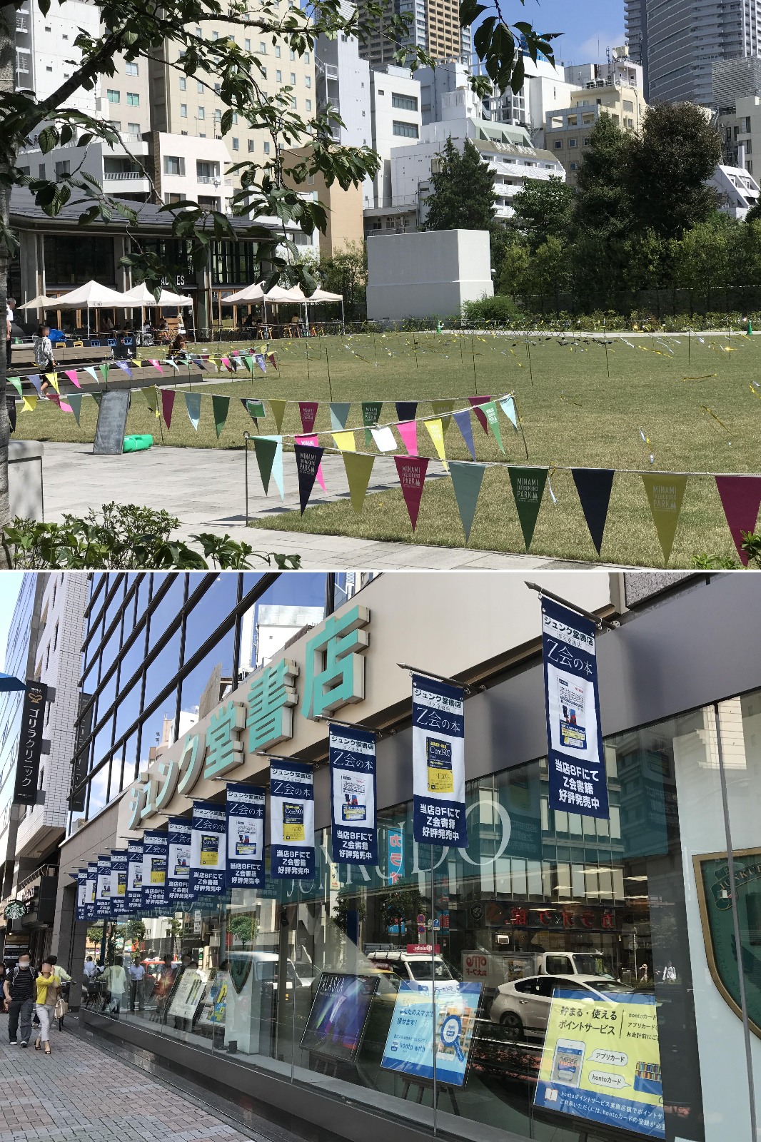 ホームズ 住人が語るホントの住み心地 池袋 繁華街と公園の緑 便利と静かのいいとこ取り 住まいのお役立ち情報 ホームズ 住人が語るホントの住み心地 池袋 繁華街と公園の緑 便利と静かのいいとこ取り 住まいのお役立ち情報