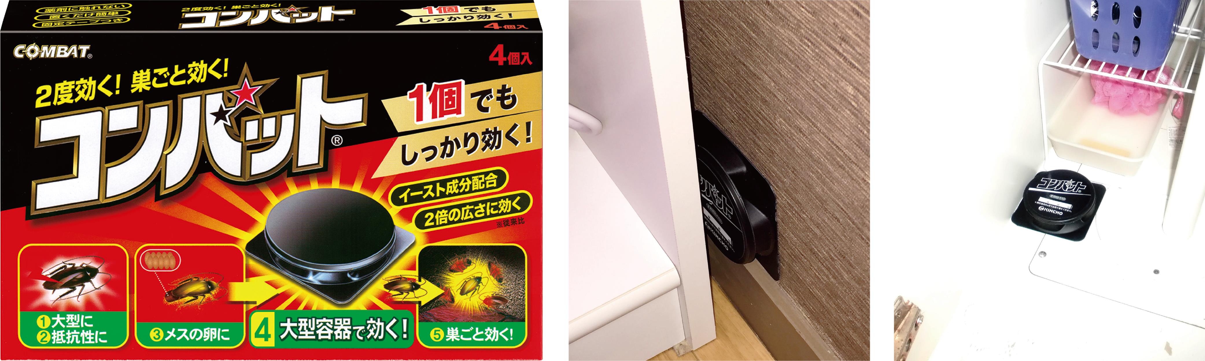 ホームズ 一人暮らしで虫嫌いな方 超必見 お部屋の虫対策part1 住まいのお役立ち情報