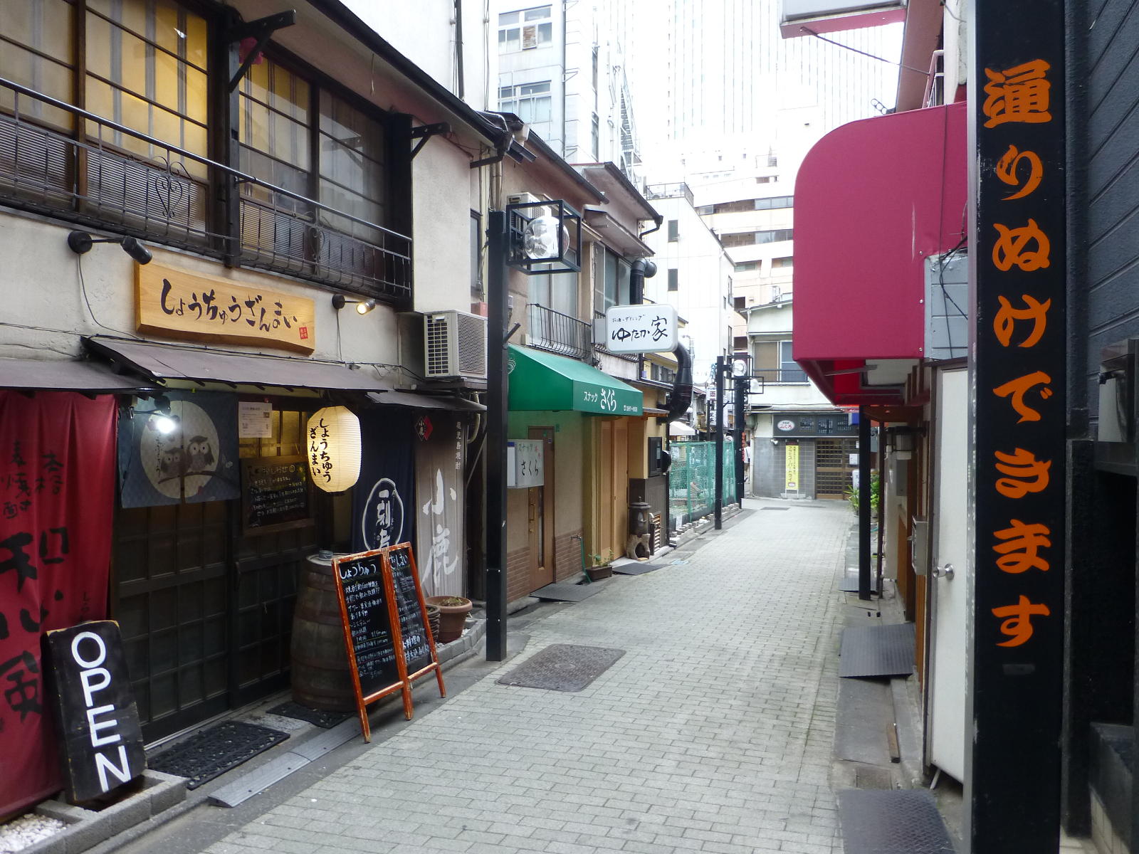 ホームズ 山手線の魅力を探る 池袋駅 2 再開発事業が進行中 東口エリアの今と昔 住まいのお役立ち情報