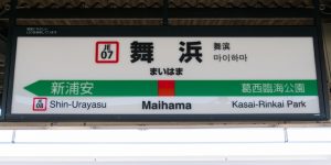 pixta_34635796_S
