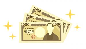お小遣いが貰えることも
