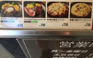 ああ
