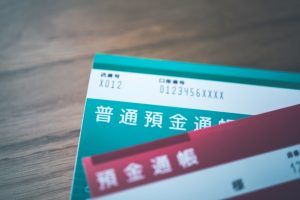 貯金やバイトでお金を蓄えよう