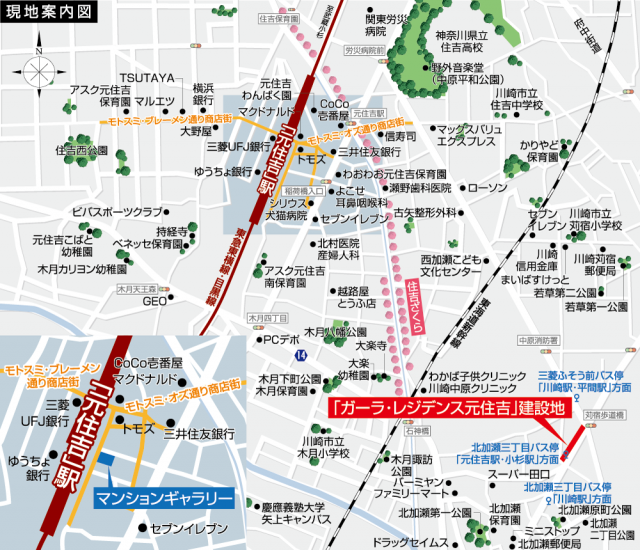 ②ガーラ・レジデンス元住吉の周辺地図