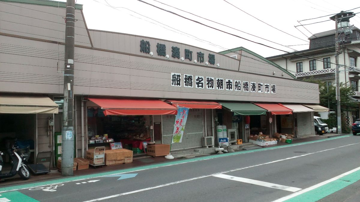 ホームズ 船橋 一度住むと離れたくなくなる街 住人が語るホントの住み心地 住まいのお役立ち情報