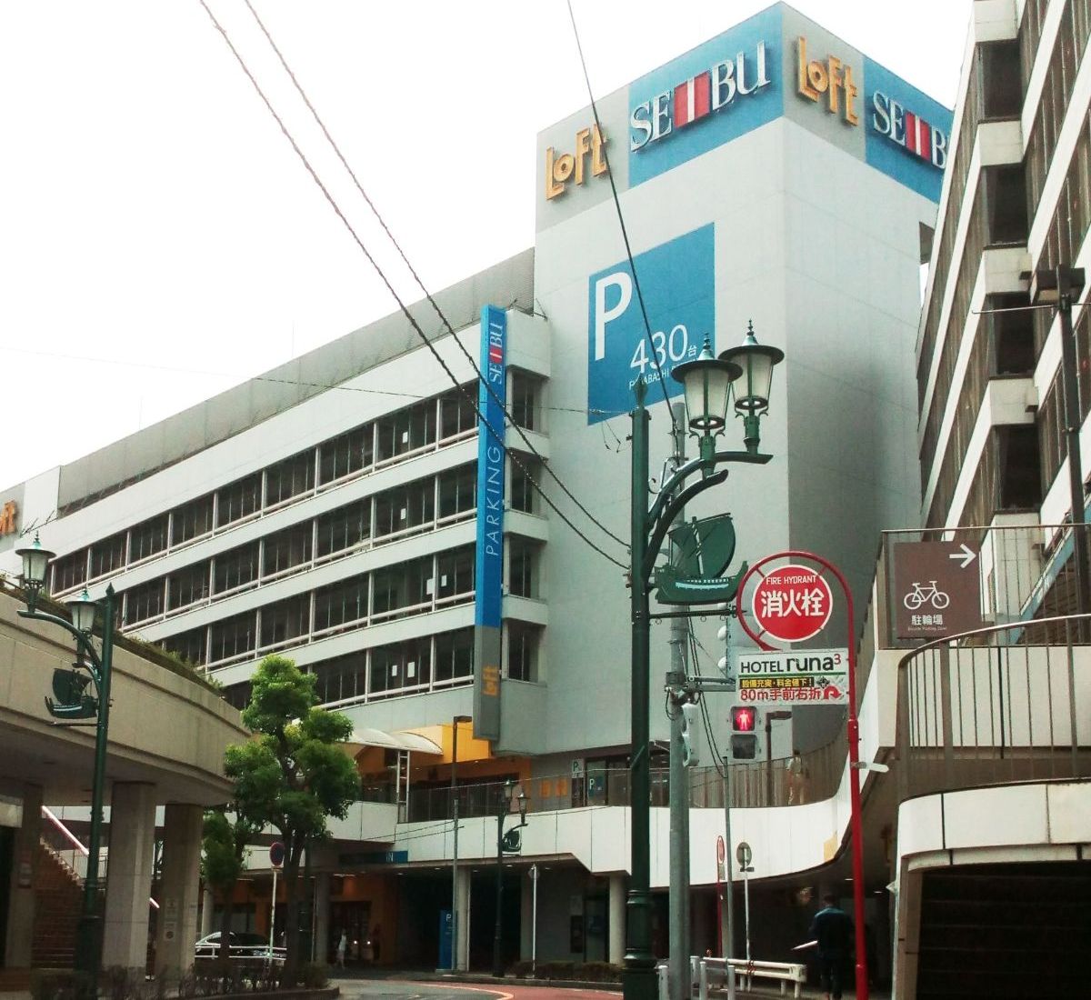 ホームズ 船橋 一度住むと離れたくなくなる街 住人が語るホントの住み心地 住まいのお役立ち情報