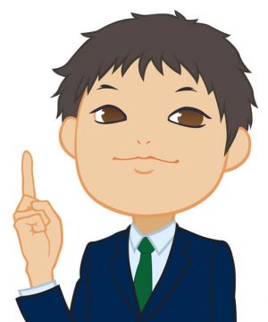 そのほか注意したいこと