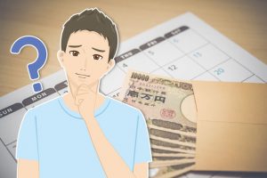 家賃って消費税はかかるの?決めているルールは?