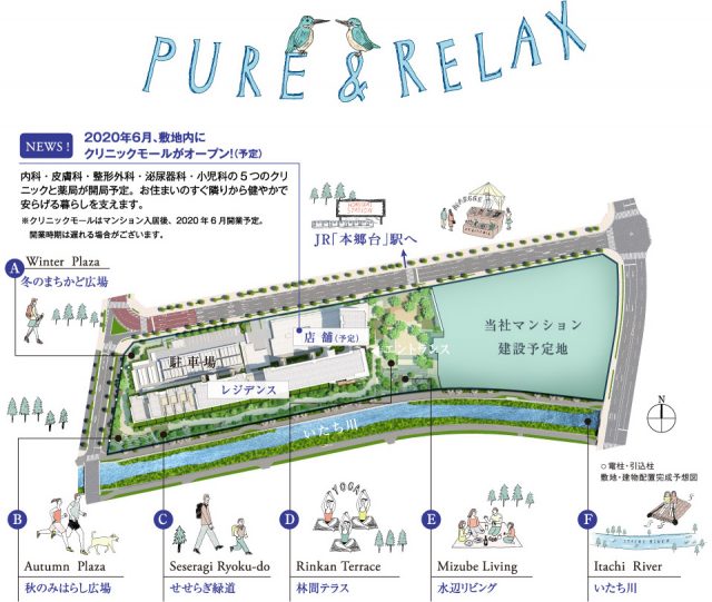 ⑤パークホームズ横浜本郷台リバーサイドヴィラの配棟図