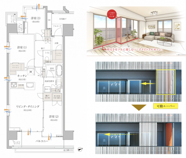 プラウド港北センター北の間取図