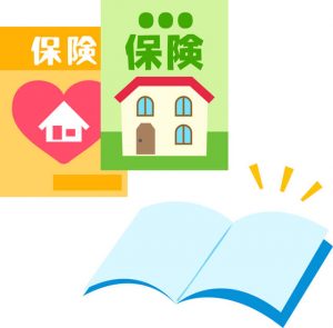 実は火災保険は自分で選ぶことも可能