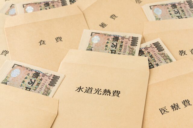 電気代以外の固定費についても考えてみよう