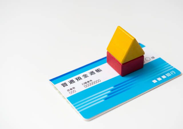 口座変更は可能?変更するメリットとは?