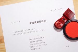 緊急連絡先は家賃も督促される?