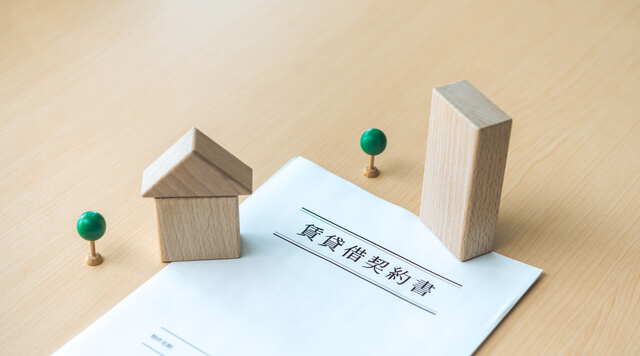 賃貸借契約を引き返せないケースはある?