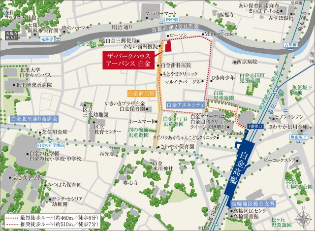 ザ・パークハウスアーバンス白金の周辺地図