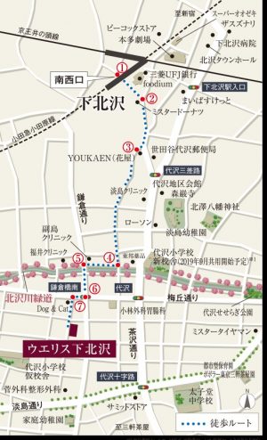 ウエリス下北沢の周辺地図
