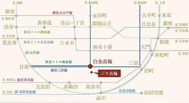 ジオ高輪の交通アクセス図