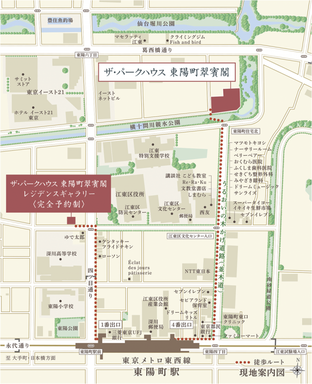 ③ザ・パークハウス 東陽町翠賓閣の周辺地図