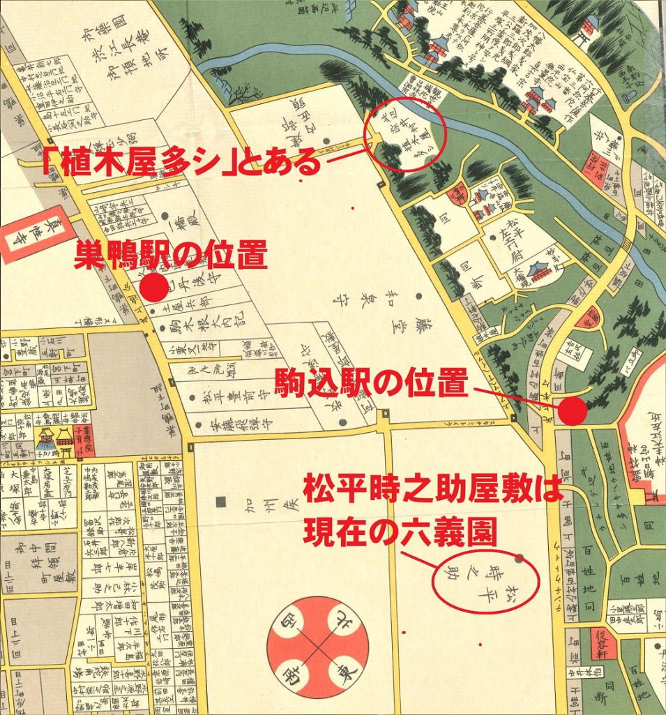 ホームズ 山手線の魅力を探る 駒込駅 1 山の手 の駅であり 下町 の駅でもある特殊な立地 住まいのお役立ち情報 ホームズ 山手線の魅力を探る 駒込駅 1 山の手 の駅であり 下町 の駅でもある特殊な立地 住まいのお役立ち情報