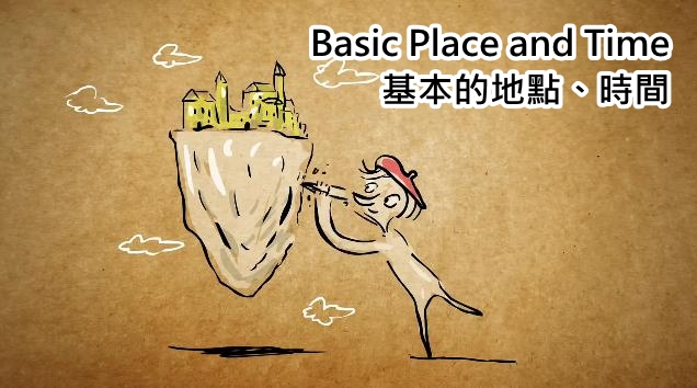 科幻 英文