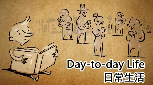 科幻 英文