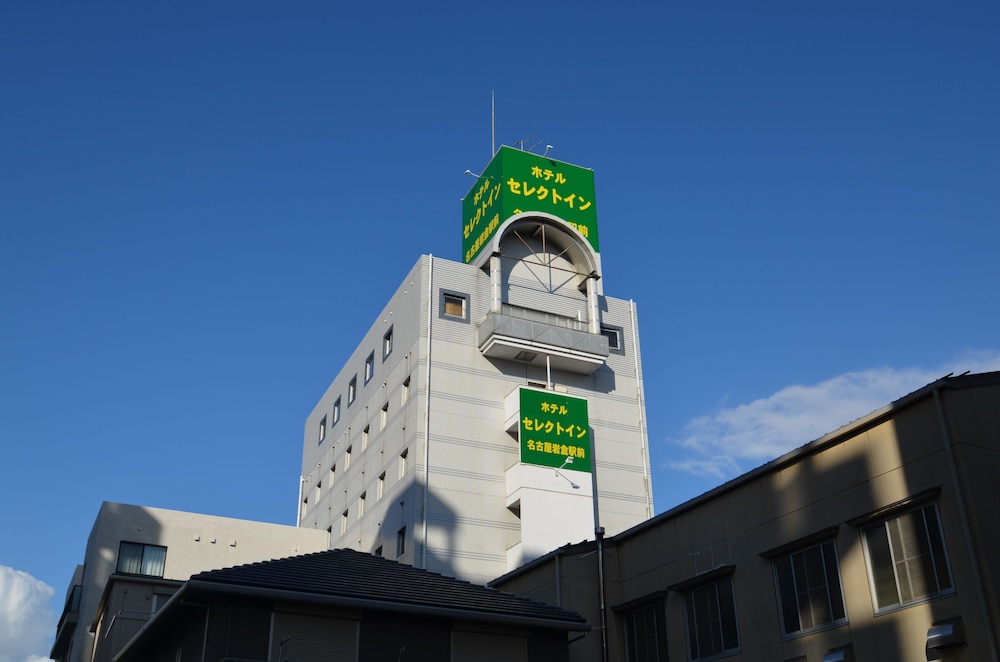 ホテルセレクトイン名古屋岩倉駅前【 2023年最新の料金比較・口コミ・宿泊予約 】 トラベルブック(TravelBook)