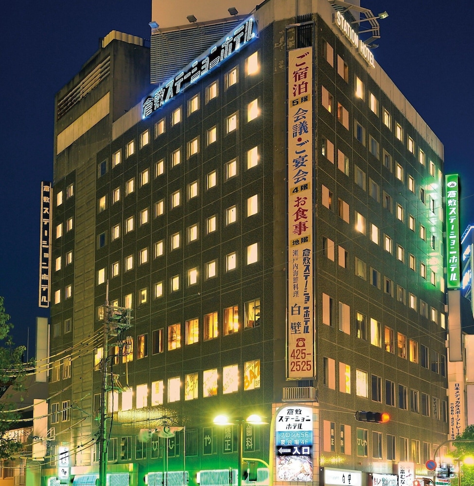 倉敷ステーションホテル【 2021年最新の料金比較・口コミ・宿泊予約 】 トラベルブック(TravelBook) 倉敷ステーションホテル【 2021年最新の料金比較・口コミ・宿泊予約 】 トラベルブック(TravelBook)
