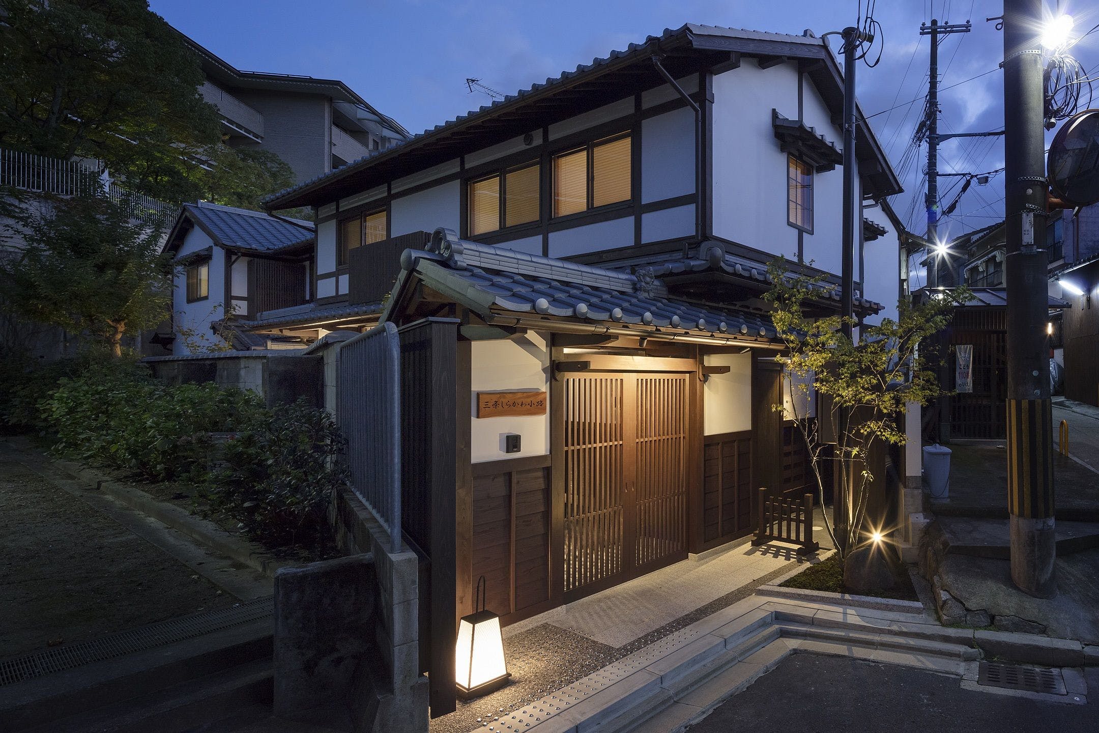 The Machiya Villa三条しらかわ小路【 2022年最新の料金比較・口コミ・宿泊予約 】 トラベルブック(TravelBook) The Machiya Villa三条しらかわ小路【 2022年最新の料金比較・口コミ・宿泊予約 】 トラベルブック(TravelBook)
