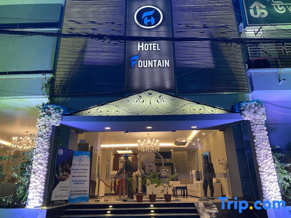 Hotel Fountain【 2023年最新の料金比較・口コミ・宿泊予約 】 トラベルブック(TravelBook)