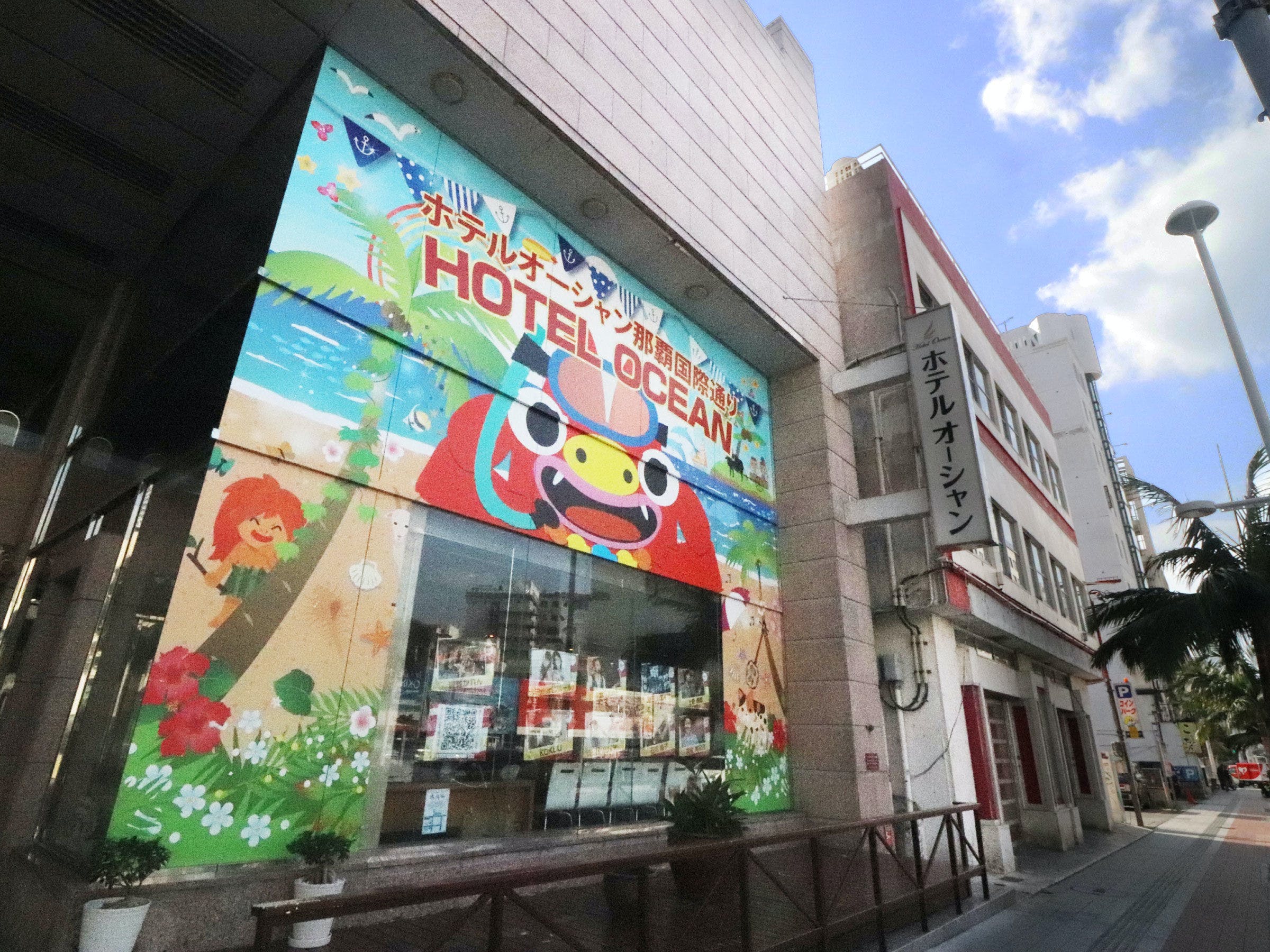 ホテル オーシャン(那覇国際通り)【 2021年最新の料金比較・口コミ・宿泊予約 】 トラベルブック(TravelBook) ホテル オーシャン(那覇国際通り)【 2021年最新の料金比較・口コミ・宿泊予約 】 トラベルブック(TravelBook)