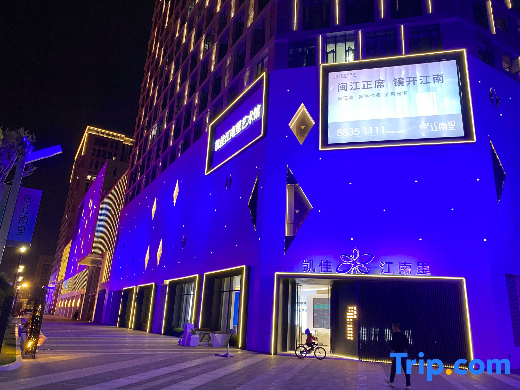 Fuzhou Yunfeng Fashion Apartment (Rio Square Shop)【 2024年最新の料金比較・口コミ・宿泊予約 】 トラベルブック(TravelBook)