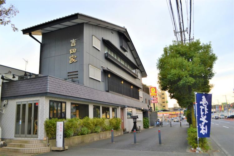 吉田家 そば・炭火焼きダイニング