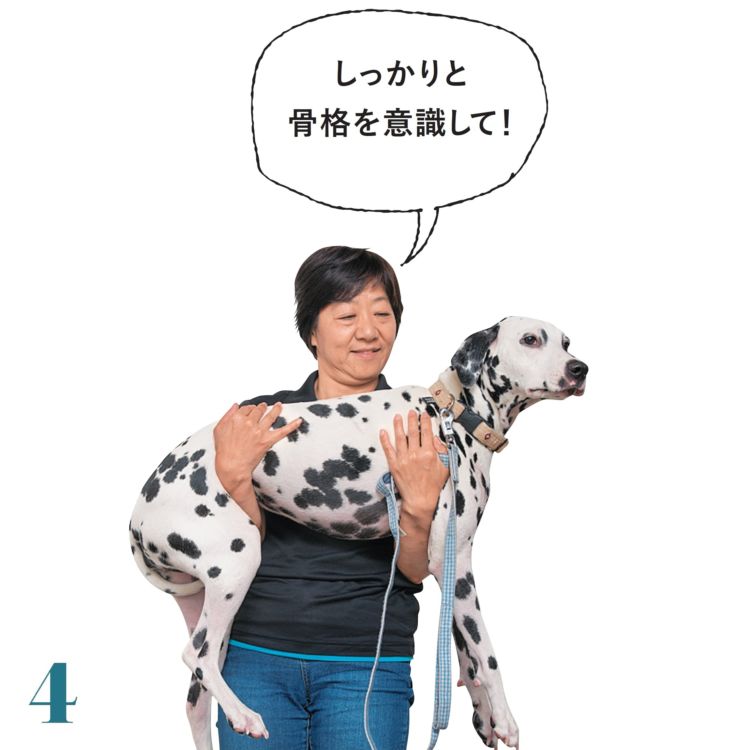 体を支えましょう