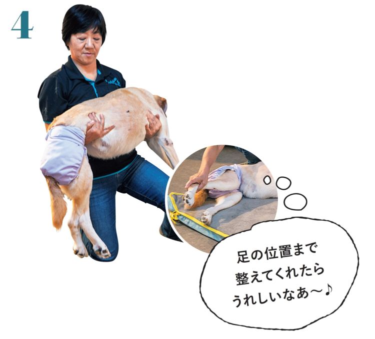 ゆっくりと抱え上げます
