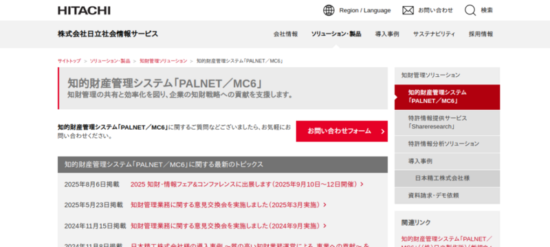 PALNET/MC6