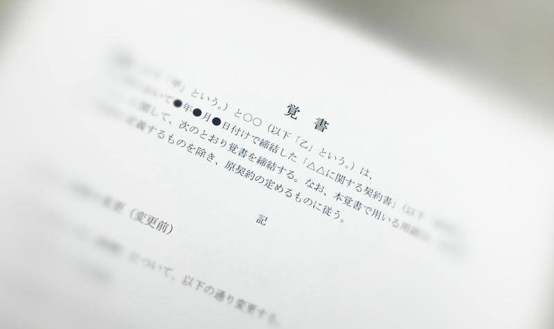 企業法務弁護士ナビ イメージ