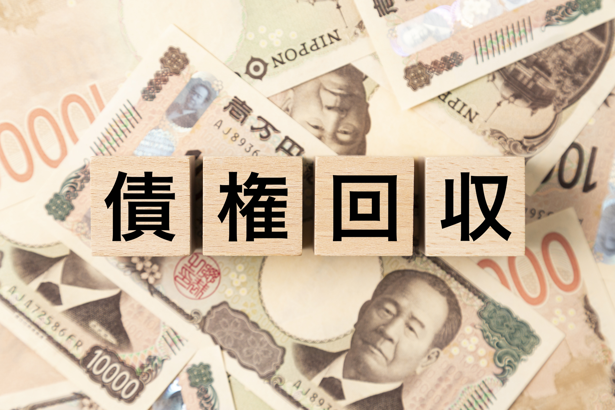債権回収代行とは？依頼先の種類や依頼のメリット・費用・流れを解説というタイトルの記事のサムネイル画像