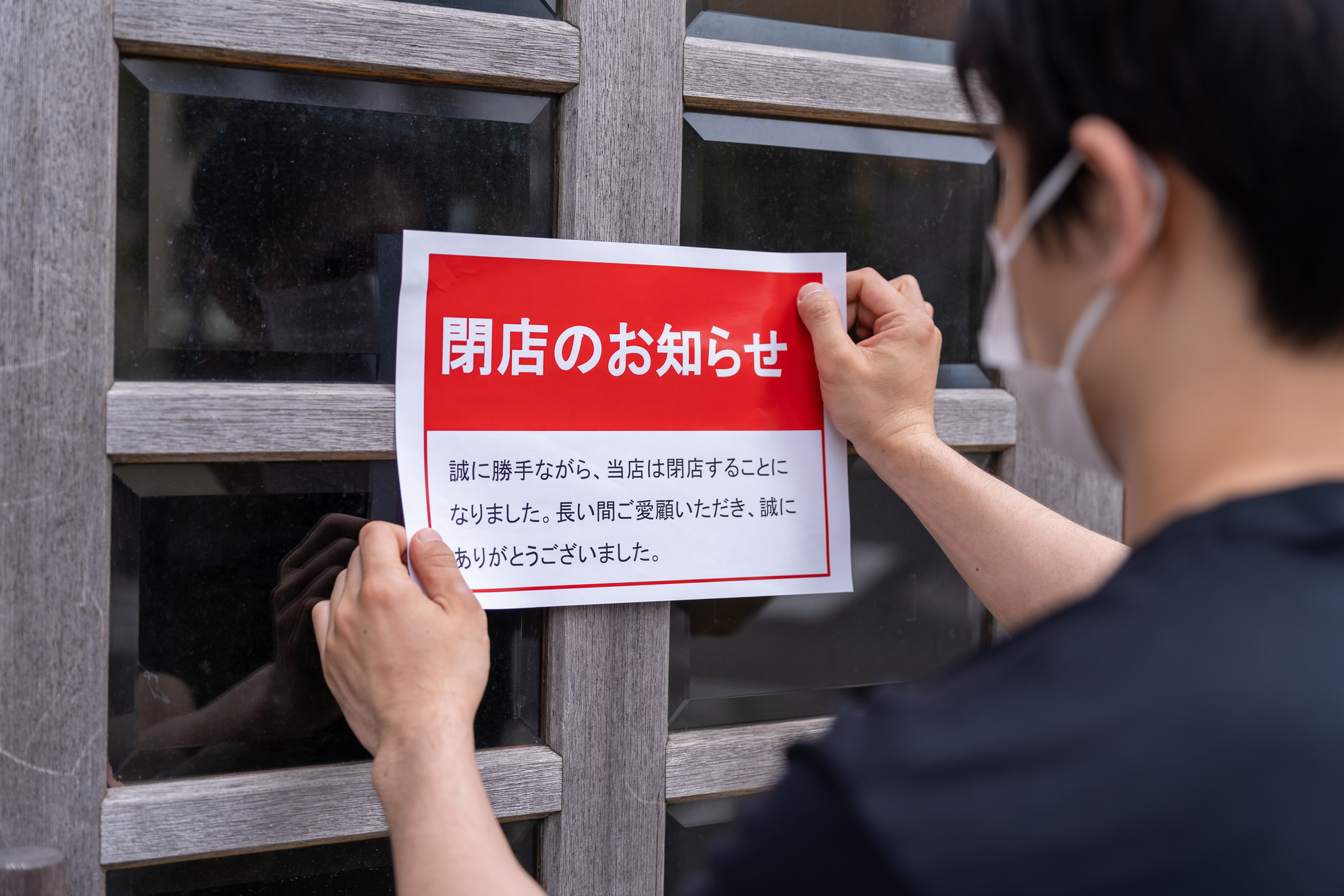 会社をたたむ際に考えるべきこと・やるべきことは？｜会社を円満に清算し効果的なイグジット戦略を図るポイントを解説というタイトルの記事のサムネイル画像