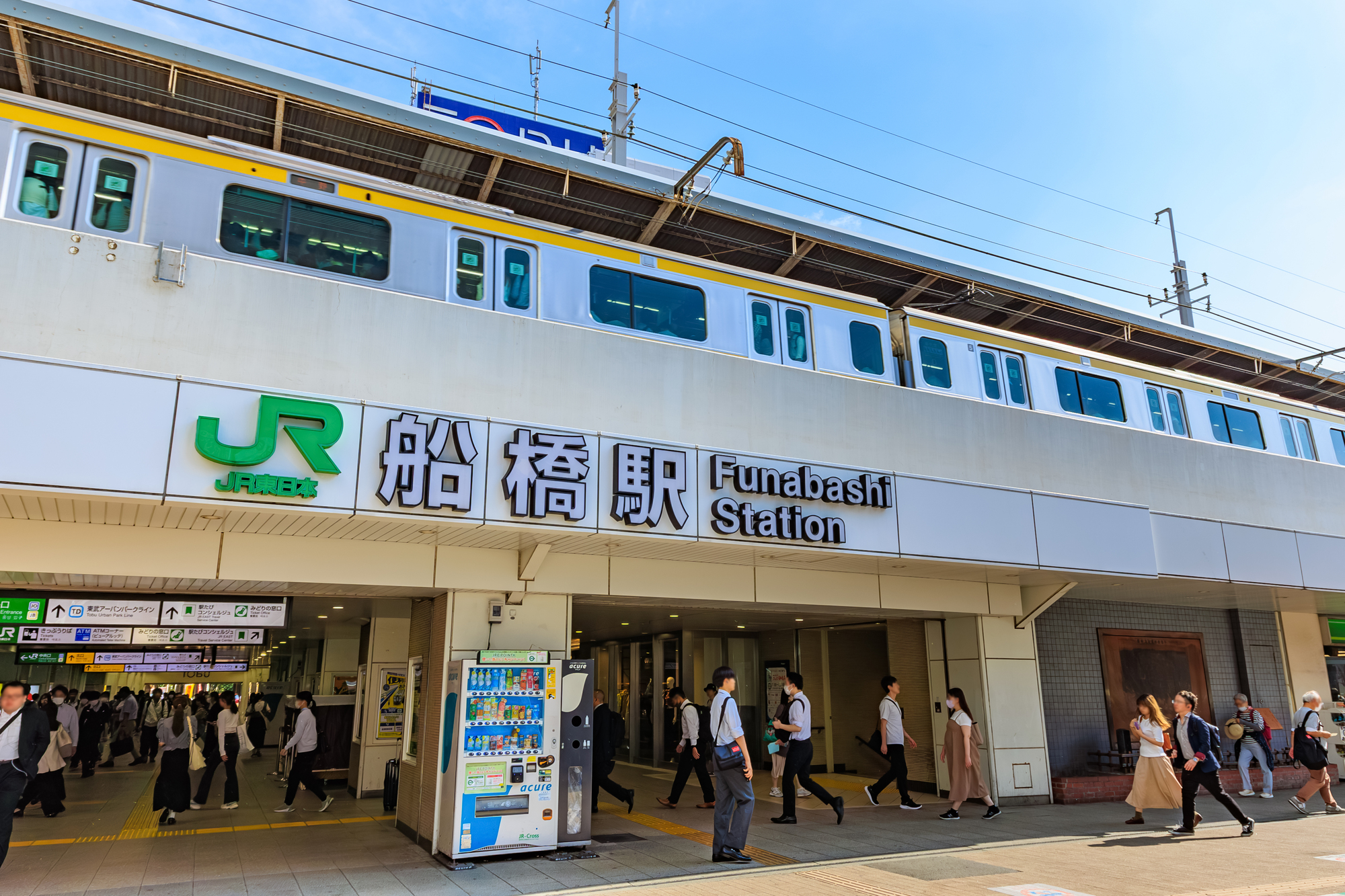 千葉で中小企業が弁護士に無料相談できる窓口7選！初回相談無料の弁護士が見つかる！というタイトルの記事のサムネイル画像
